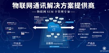 中天精裝榮膺萬科集團2018-2019年度戰略合作供應商，物聯網應用服務引領行業新篇章
