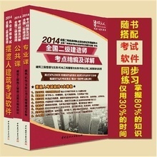 最新最全二建考試軟件推薦 軌道交通方向，助你高效通關