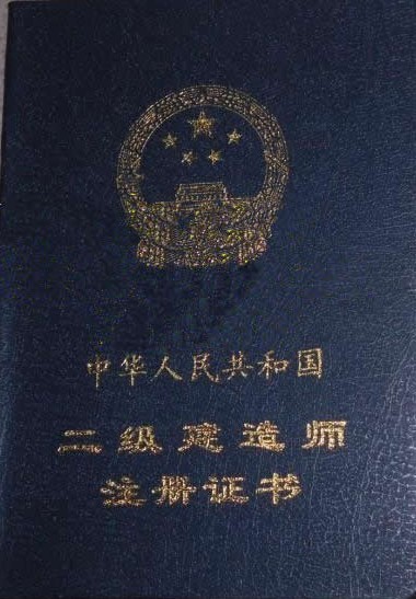 2019年武漢二級建造師（水務(wù)環(huán)保方向）培訓 專業(yè)助考，免費代報，成就職業(yè)夢想